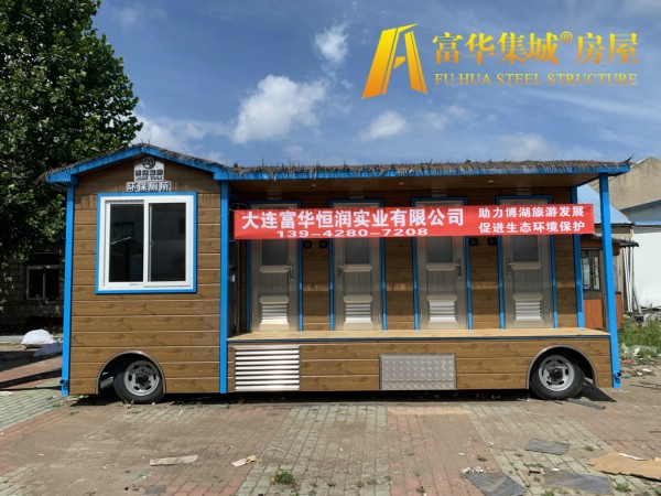 兰州富华恒润实业完成新疆博湖县广播电视局拖车式移动厕所项目